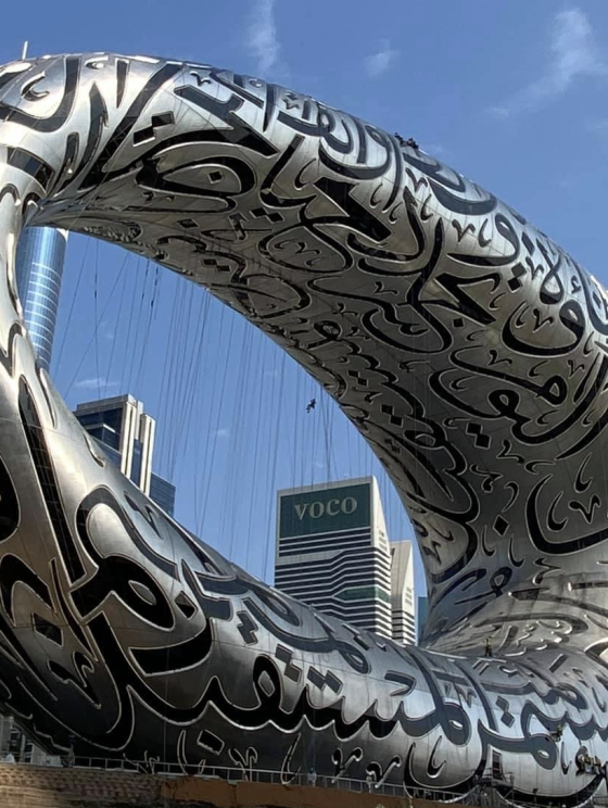 Museum of the Future, Dubai, UAE